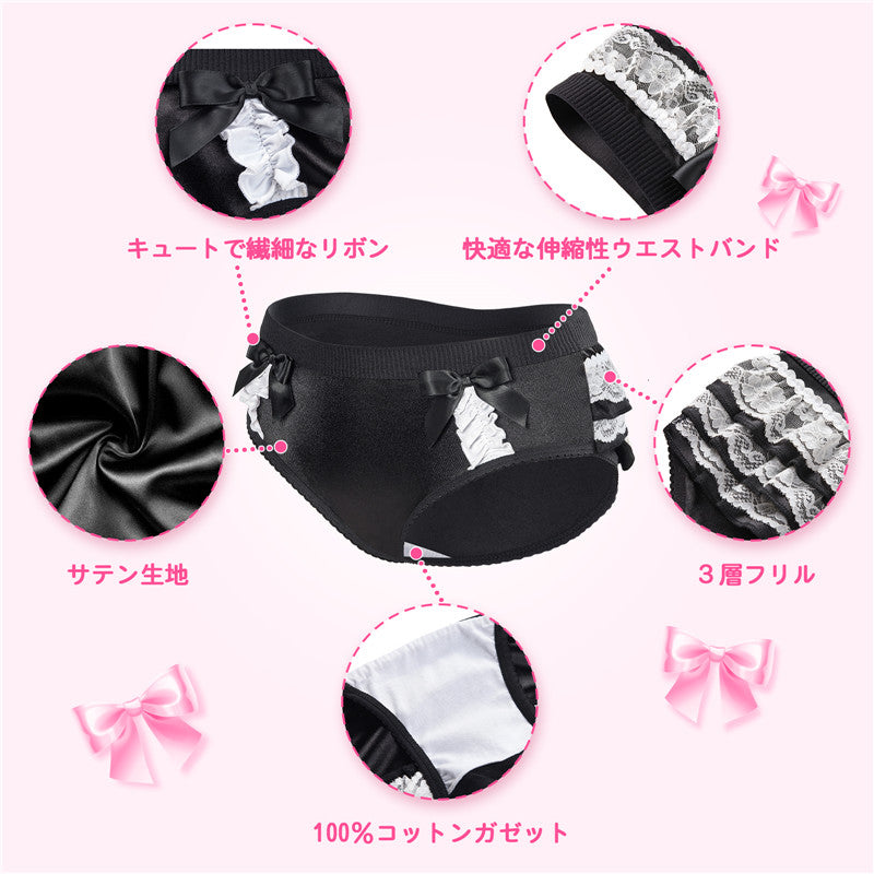 LittleForBigレディースパンティー 光沢サテン【お姫様スカートのテーマ】 蝶結びとフリル付き 下着 ブラック UP226H