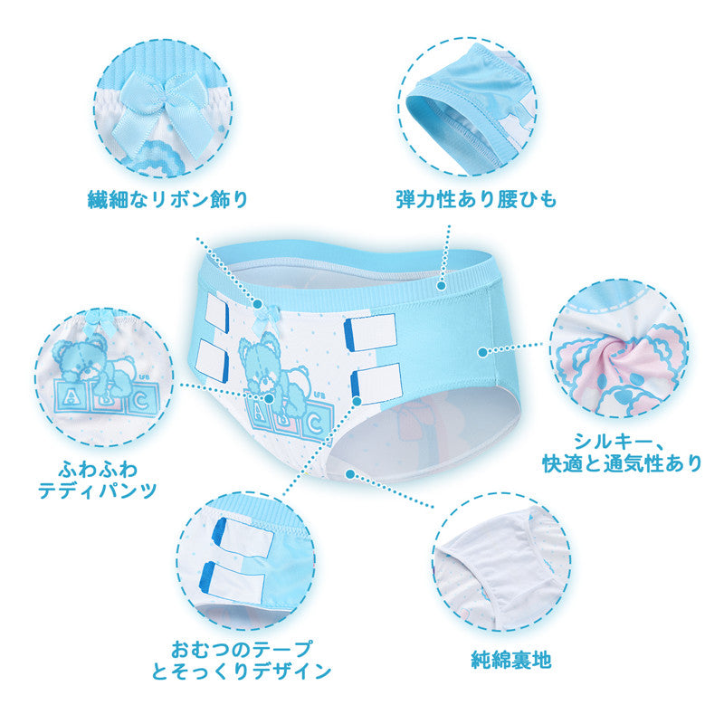 LittleForBigレディースシルキーパンティー【ふわふわ テディパンツ】 蝶結び 下着 快適フィット ブルー UP228B