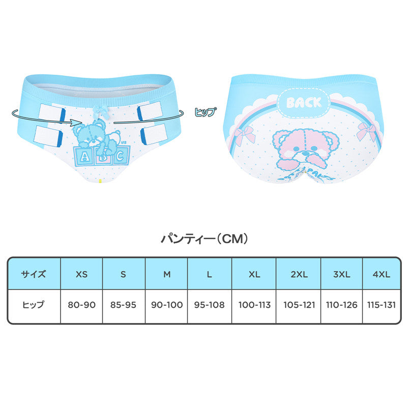 LittleForBigレディースシルキーパンティー【ふわふわ テディパンツ】 蝶結び 下着 快適フィット ブルー UP228B