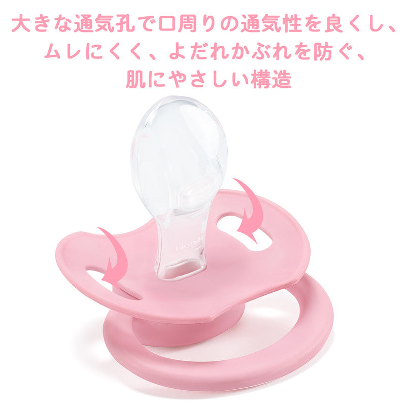 LittleForBig おしゃぶり 第2代 大人向け【うちの可愛い子】 防塵カバー付 いびき軽減 3点セット P88-TS305