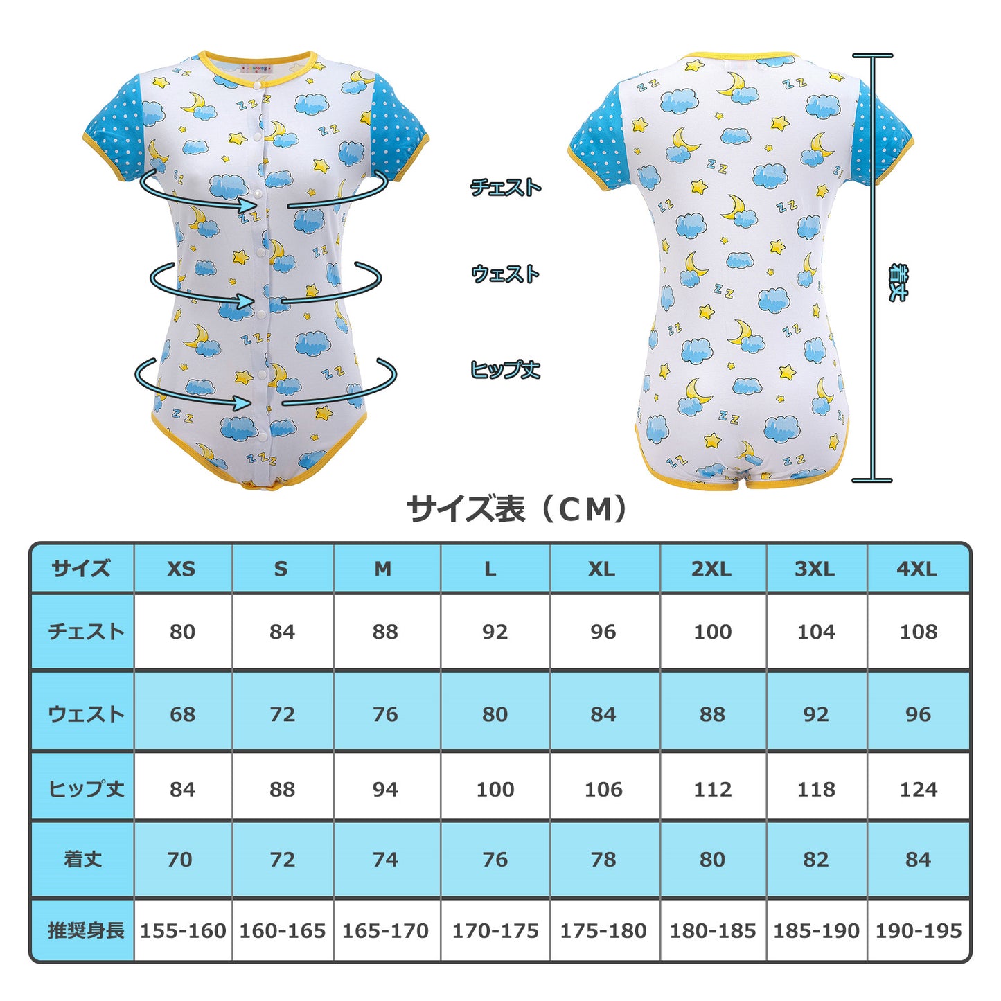 LittleForBig 大人用ロンパース【仲良い星と月ちゃん】012