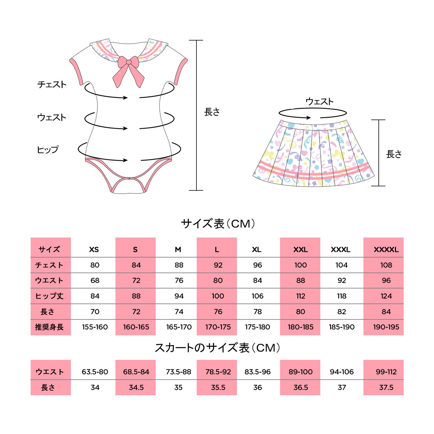 LittleForBig 大人用ロンパース セーラー服セット「セーラームーン」013TA