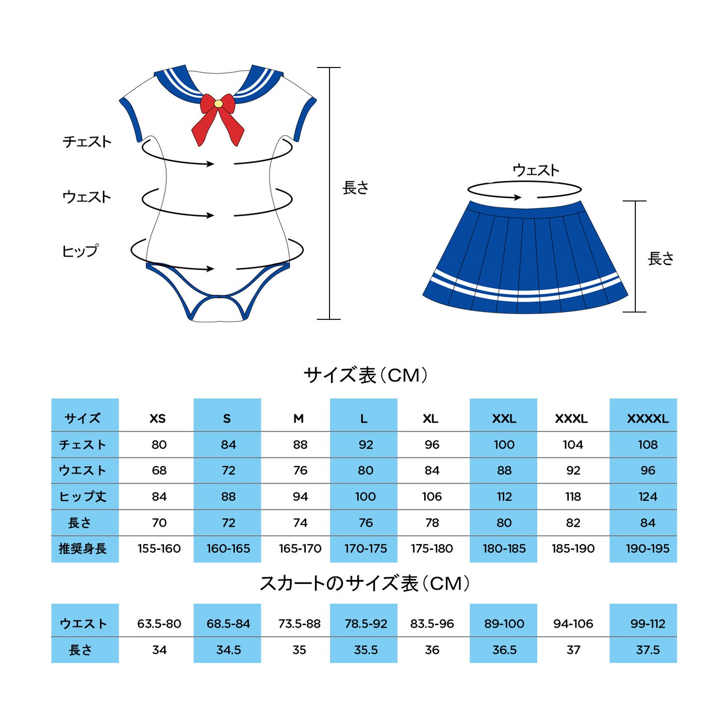 LittleForBig 大人用ロンパース セーラー服セット「セーラームーン」013TL