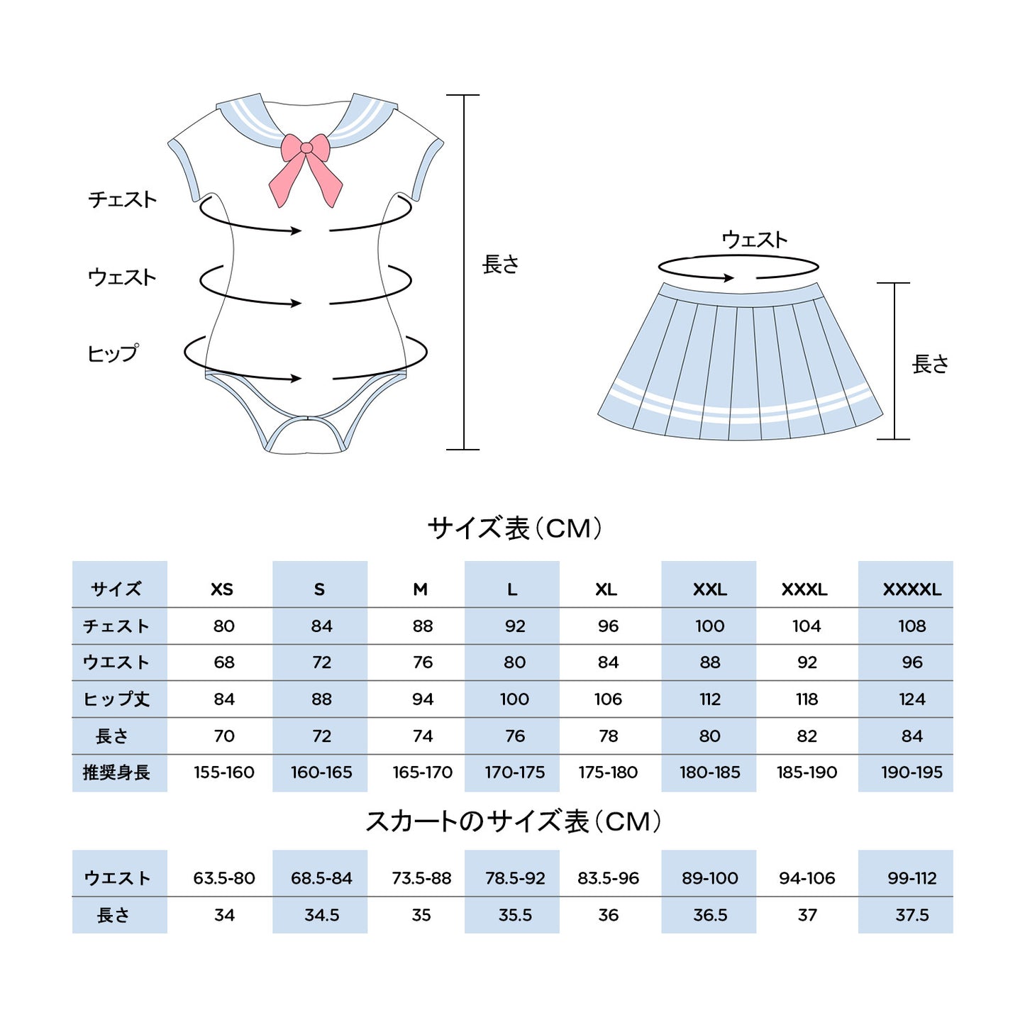 LittleForBig 大人用ロンパース セーラー服セット「セーラームーン」013TQ
