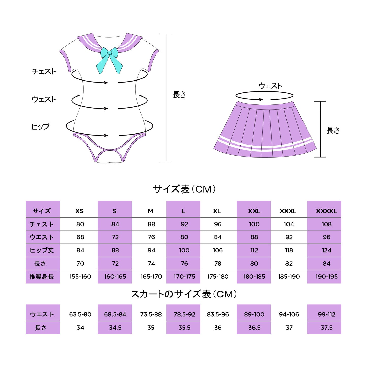 LittleForBig 大人用ロンパース セーラー服セット「セーラームーン」013TZ