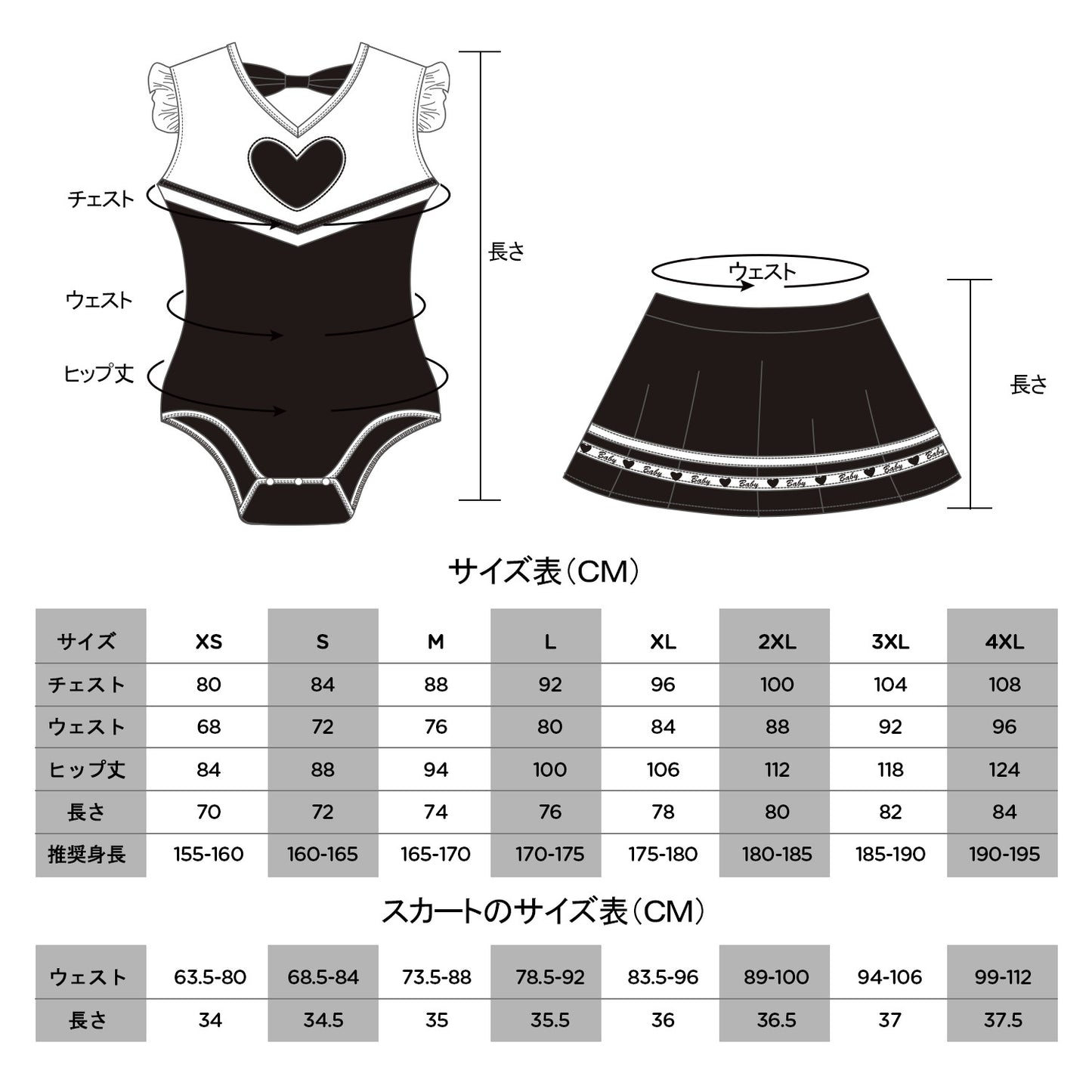 LittleForBig大人用ロンパース【秘密プリンセス】ハート 029TH