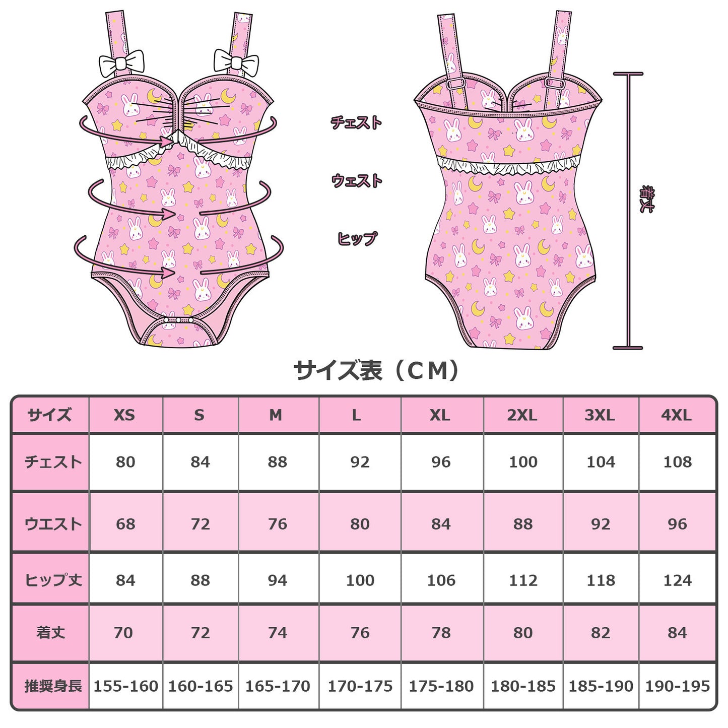 LittleForBig大人用ロンパース 【ウサギ月】045P