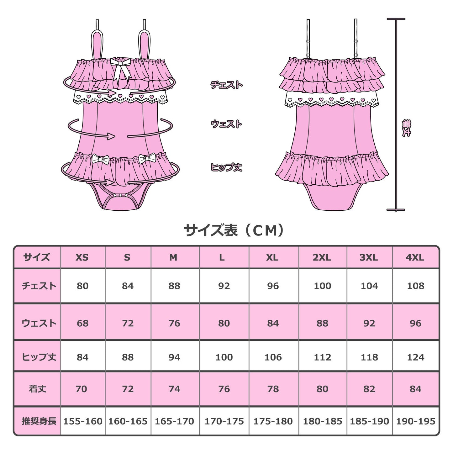 LittleForBig大人用ロンパース 【ピンクバニー】052P