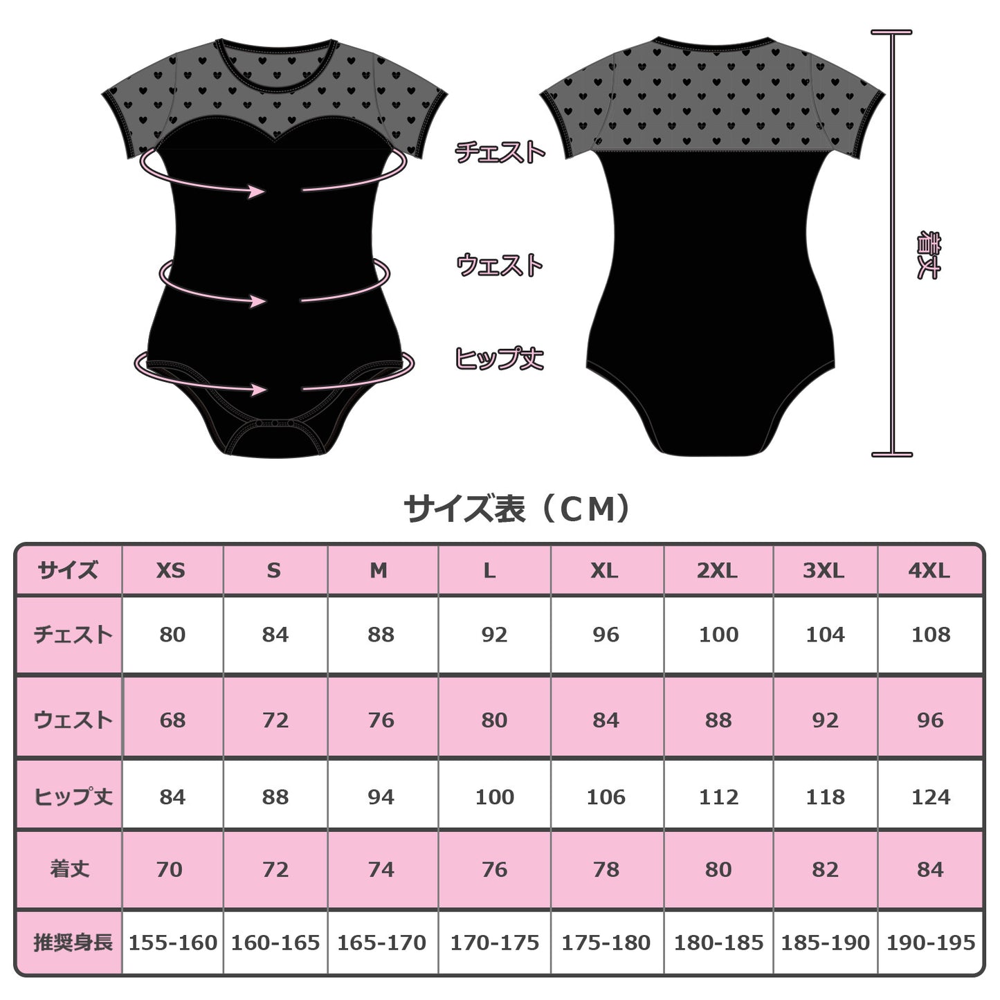 LittleForBig 大人用ロンパース 【キャンディー ハート】060H