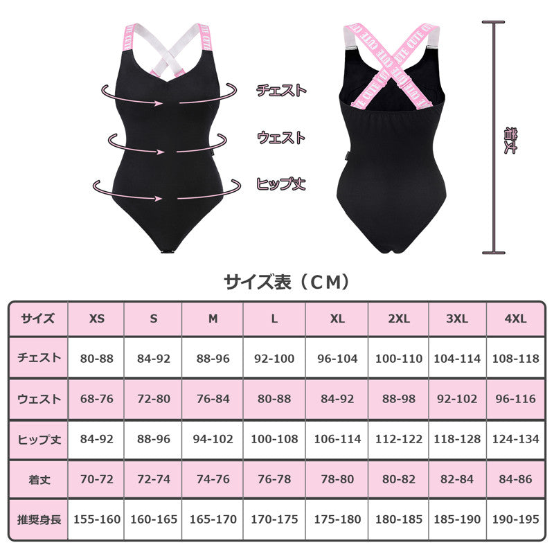 LittleForBig大人用ロンパース【クロスオーバー】ビキニワンピース 黒 1001H