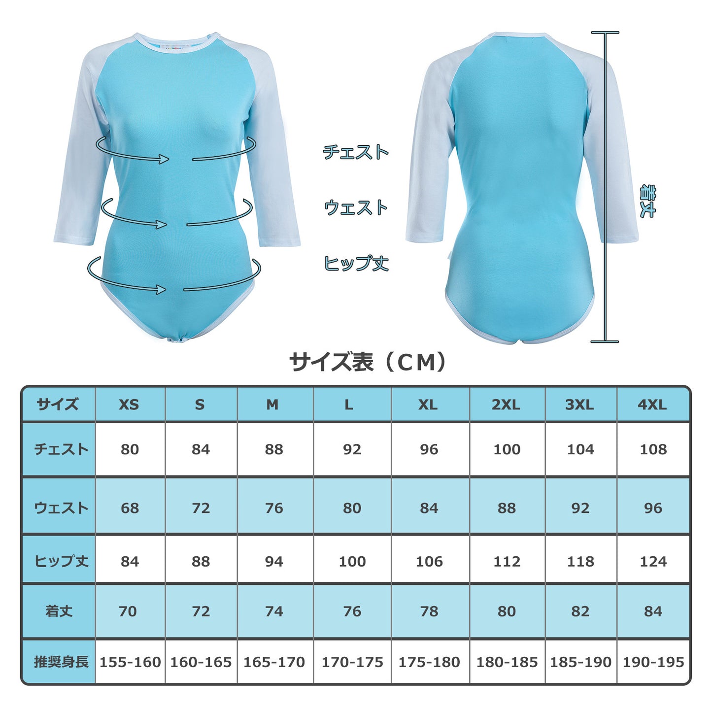 LittleForBig大人用ロンパース 野球風 無地 七分袖 173