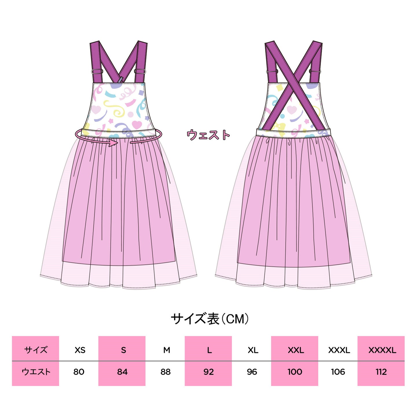 LittleForBig大人用オーバーオール【カンフェティ柄】301