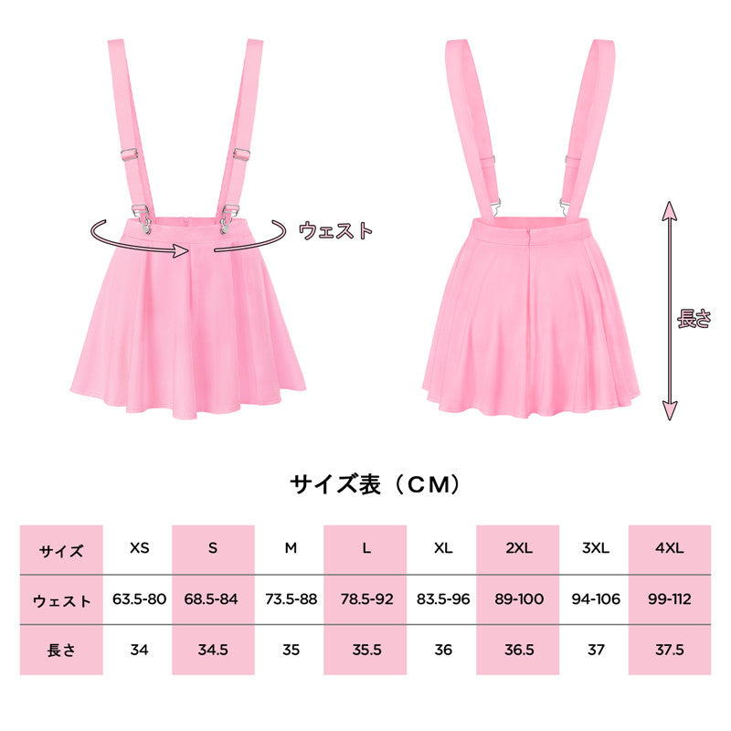 LittleForBigスカート【スイートハート】リムーバブル ワンピース 310P