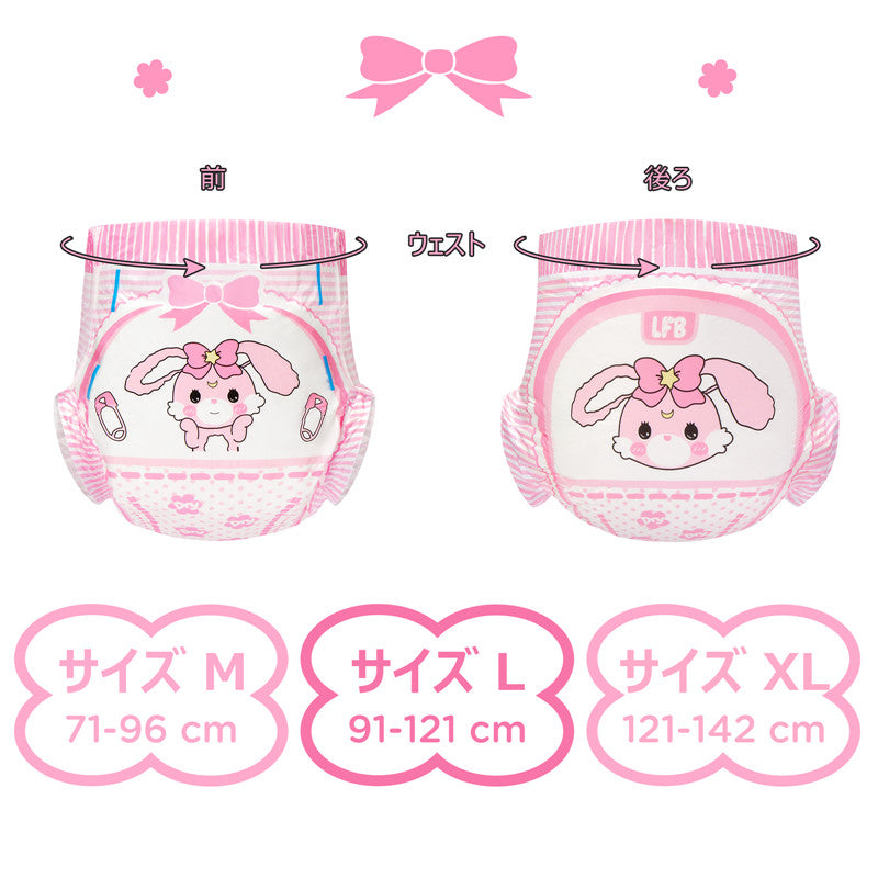 LittleForBig大人用おむつ ABDL【ベビーうさぎ】10枚入 D29