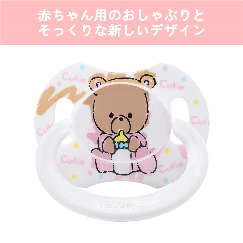 LittleForBig大人おしゃぶり 新型2代 蓋付【ベビー キューティーズ 】白ベア P88-Bear