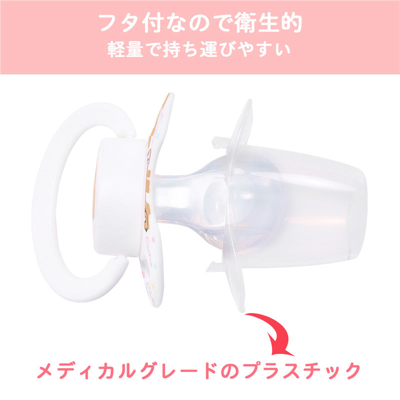 LittleForBig大人おしゃぶり 新型2代 蓋付【ベビー キューティーズ 】白ベア P88-Bear