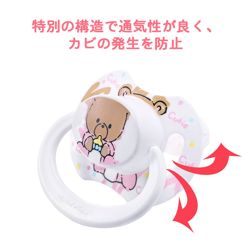 LittleForBig大人おしゃぶり 新型2代 蓋付【ベビー キューティーズ 】白ベア P88-Bear