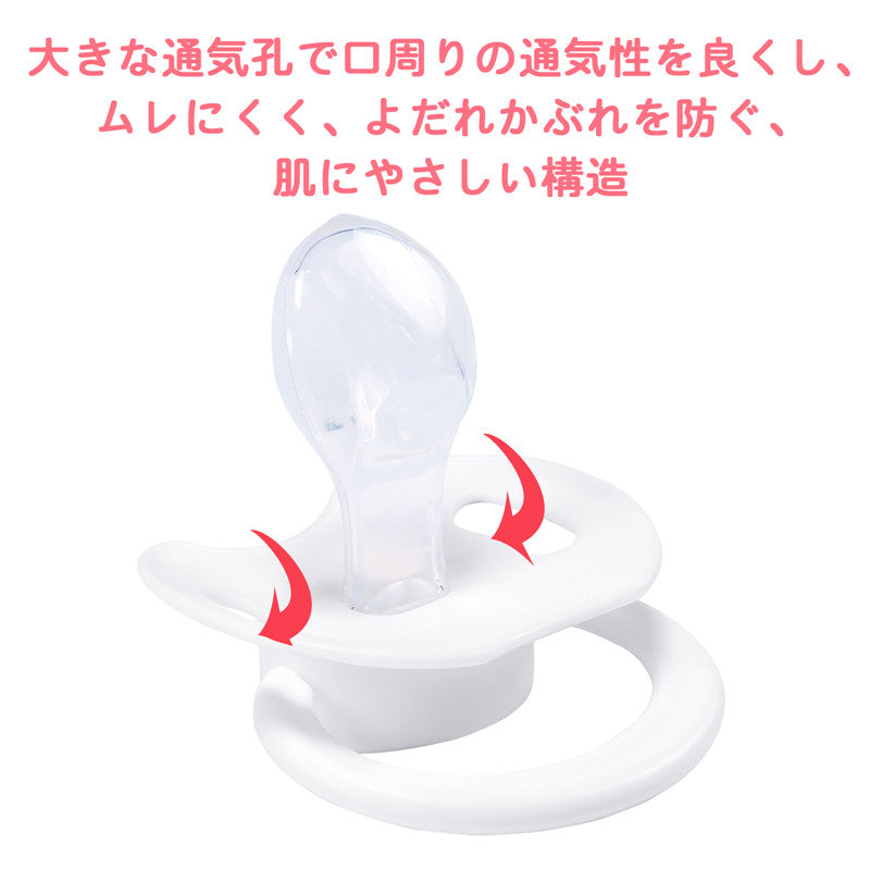 LittleForBig大人おしゃぶり 新型2代 蓋付【ベビー キューティーズ 】白ベア P88-Bear