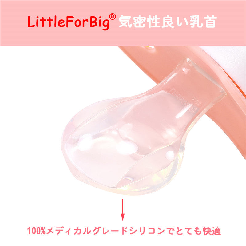 LittleForBig大人おしゃぶり 新型2代 蓋付【ベビー キューティーズ 】ピンクバニー P88-Bunny