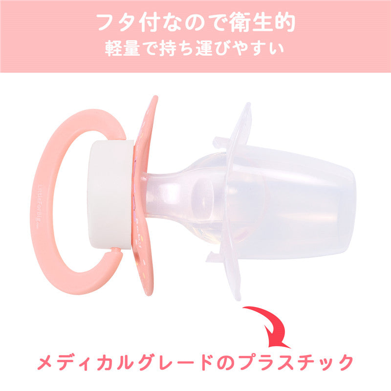 LittleForBig大人おしゃぶり 新型2代 蓋付【ベビー キューティーズ 】ピンクバニー P88-Bunny
