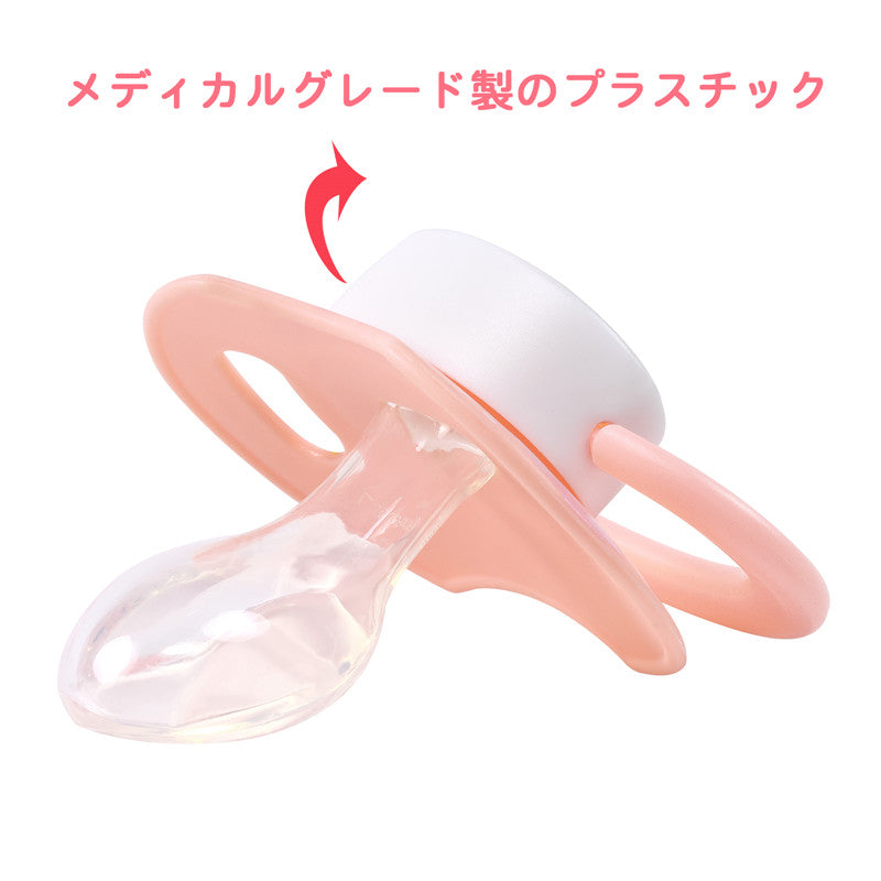 LittleForBig大人おしゃぶり 新型2代 蓋付【ベビー キューティーズ 】ピンクバニー P88-Bunny