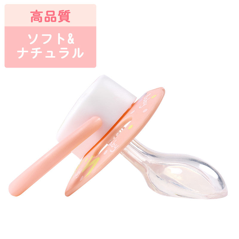 LittleForBig大人おしゃぶり 新型2代 蓋付【ベビー キューティーズ 】ピンクバニー P88-Bunny