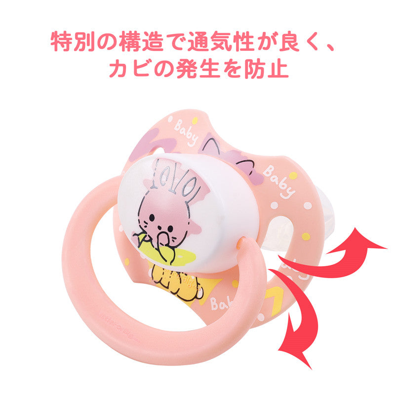 LittleForBig大人おしゃぶり 新型2代 蓋付【ベビー キューティーズ 】ピンクバニー P88-Bunny