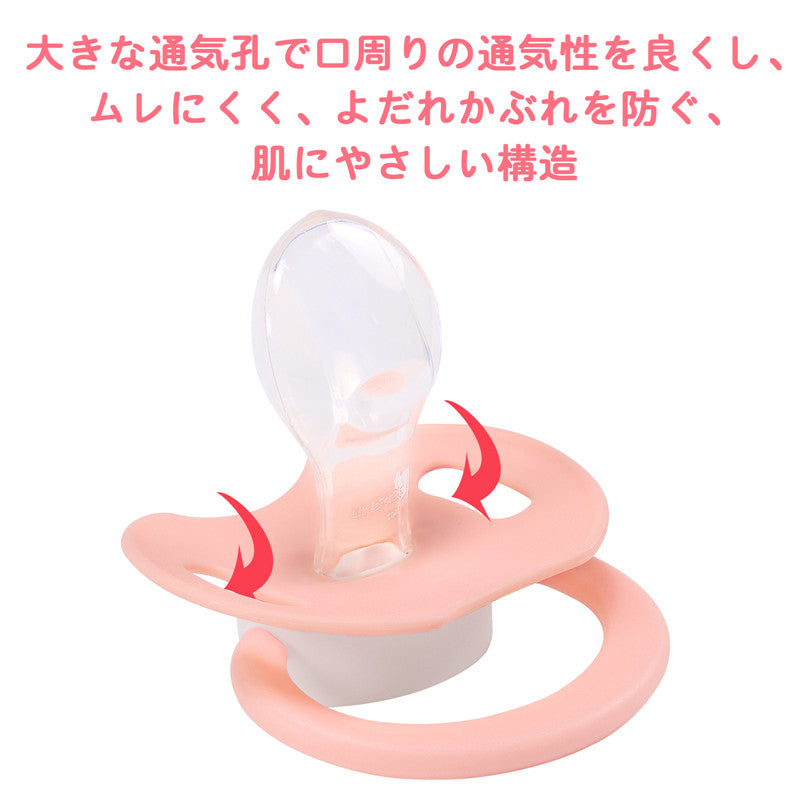 LittleForBig大人おしゃぶり 新型2代 蓋付【ベビー キューティーズ 】ピンクバニー P88-Bunny