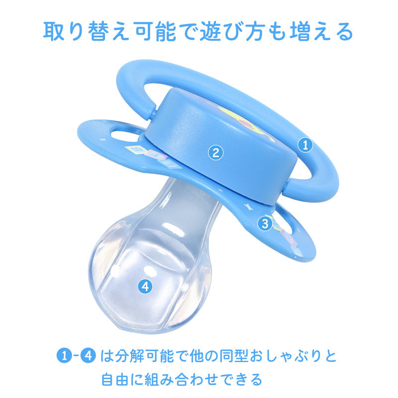 LittleForBig大人おしゃぶり 新型2代 蓋付  P88-D