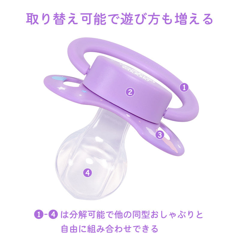 LittleForBig大人おしゃぶり 新型2代 蓋付  P88-D