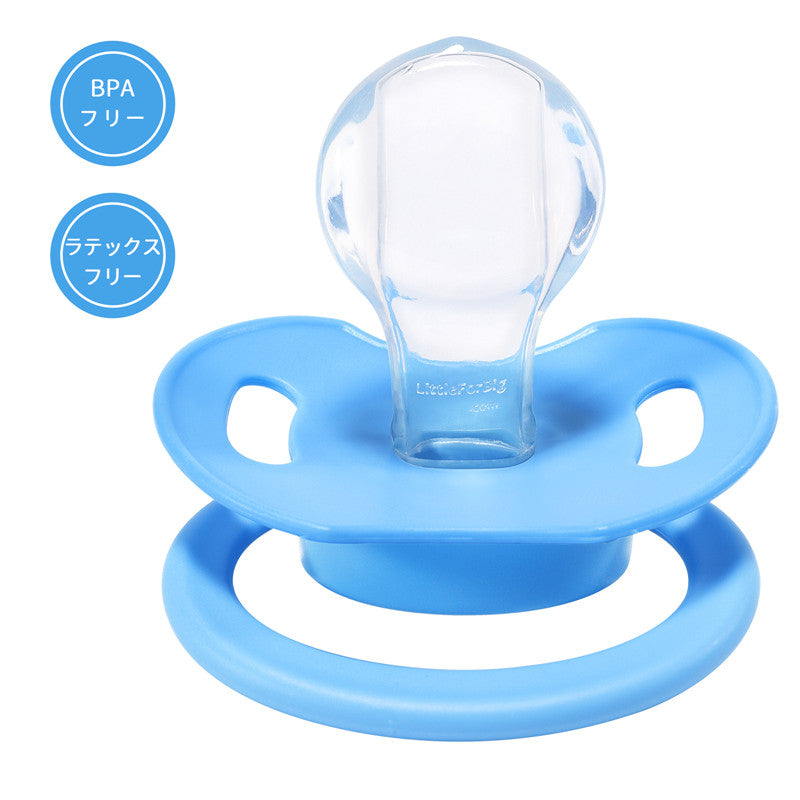 LittleForBig大人おしゃぶり 新型2代 蓋付  P88-D