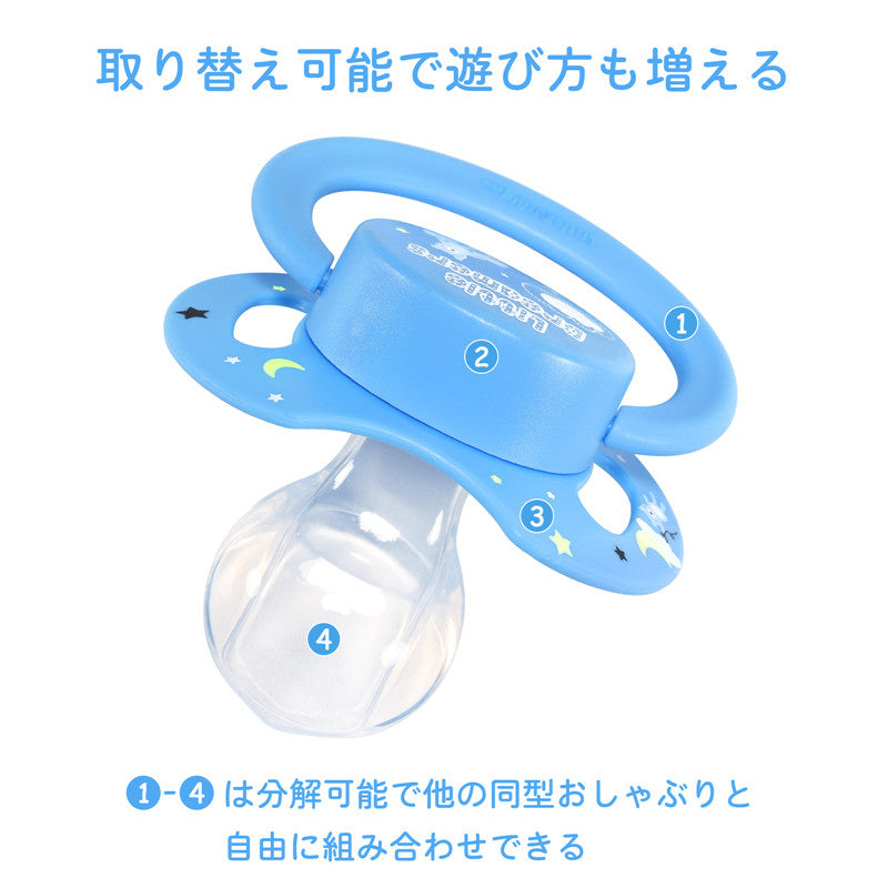 LittleForBig大人おしゃぶり 新型2代 蓋付  P88-D