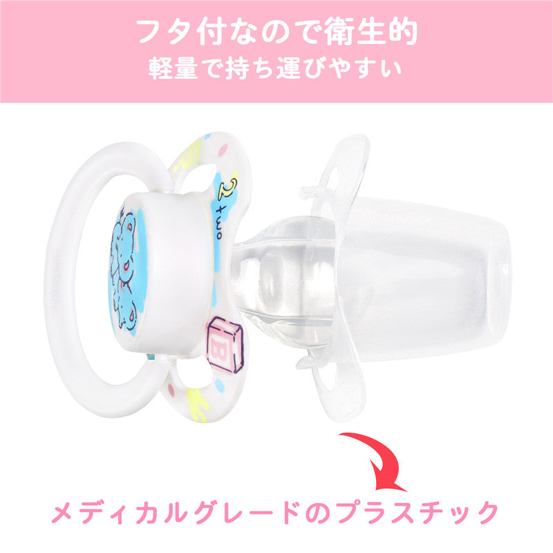 LittleForBig大人おしゃぶり 【サーカス】P88-D24