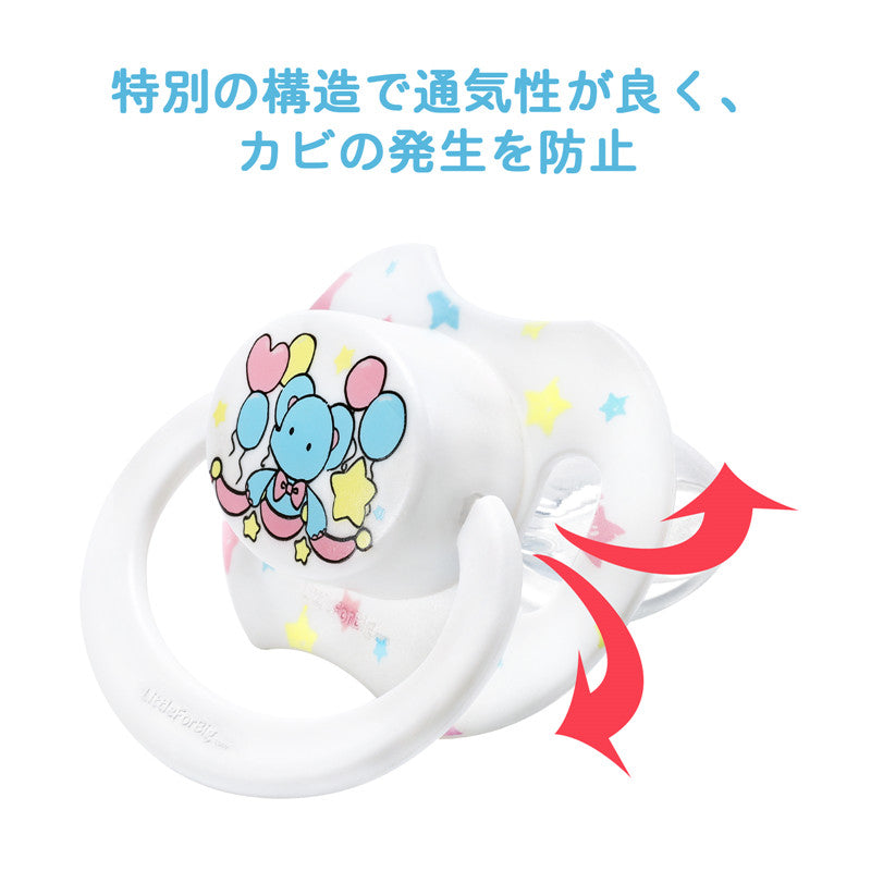 LittleForBig大人おしゃぶり 【サーカス】LB-P88