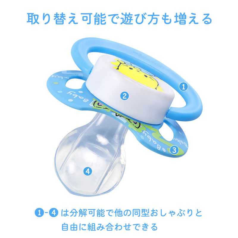 LittleForBig大人おしゃぶり 新型2代 蓋付【ベビー キューティーズ 】ブルーキティー P88-Kitty