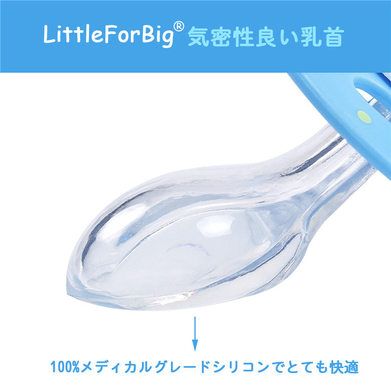 LittleForBig大人おしゃぶり 新型2代 蓋付【ベビー キューティーズ 】ブルーキティー P88-Kitty