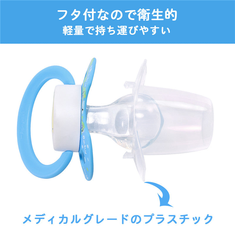 LittleForBig大人おしゃぶり 新型2代 蓋付【ベビー キューティーズ 】ブルーキティー P88-Kitty