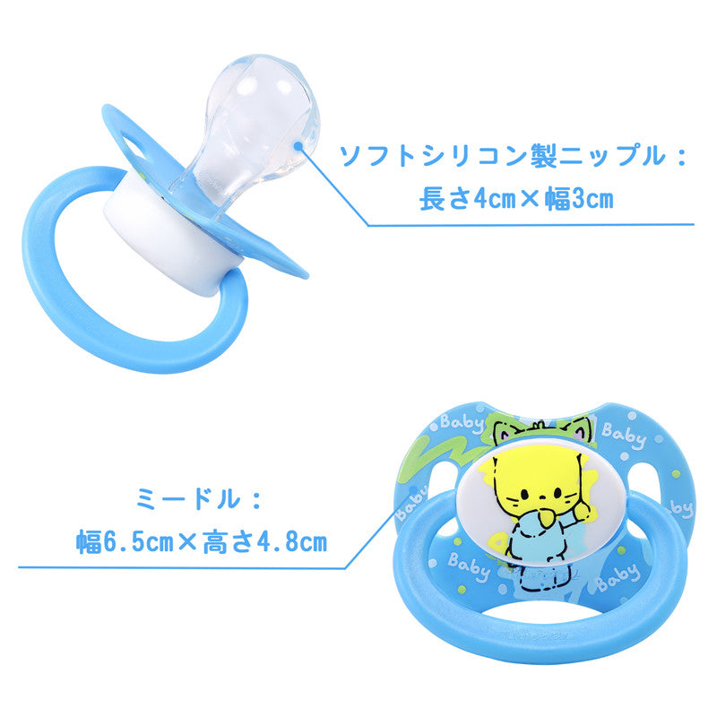 LittleForBig大人おしゃぶり 新型2代 蓋付【ベビー キューティーズ 】ブルーキティー P88-Kitty