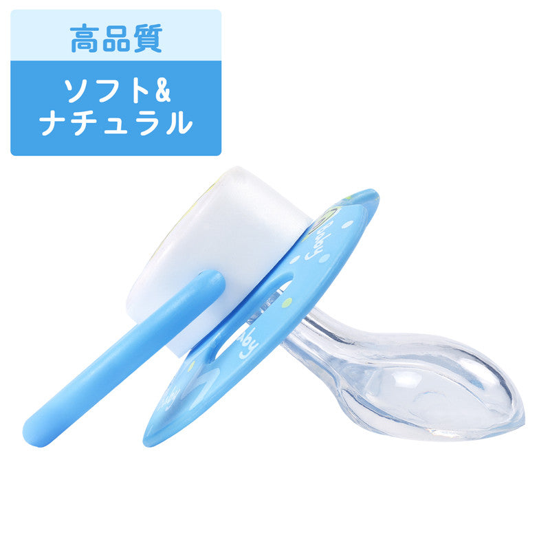 LittleForBig大人おしゃぶり 新型2代 蓋付【ベビー キューティーズ 】ブルーキティー P88-Kitty