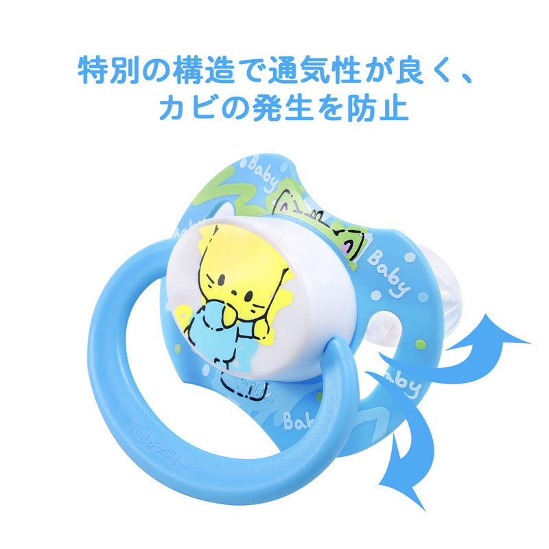 LittleForBig大人おしゃぶり 新型2代 蓋付【ベビー キューティーズ 】ブルーキティー P88-Kitty