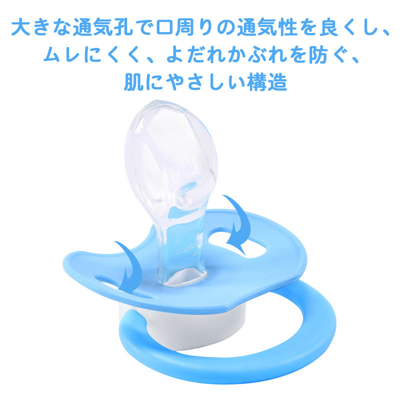 LittleForBig大人おしゃぶり 新型2代 蓋付【ベビー キューティーズ 】ブルーキティー P88-Kitty