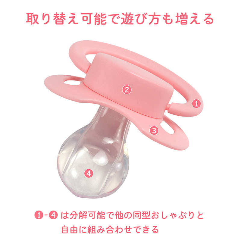 LittleForBig 大人用おしゃぶり 蓋付 P88-Pink