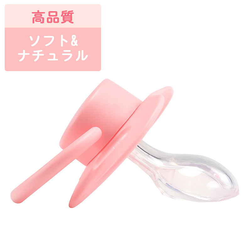 LittleForBig 大人用おしゃぶり 蓋付 P88-Pink
