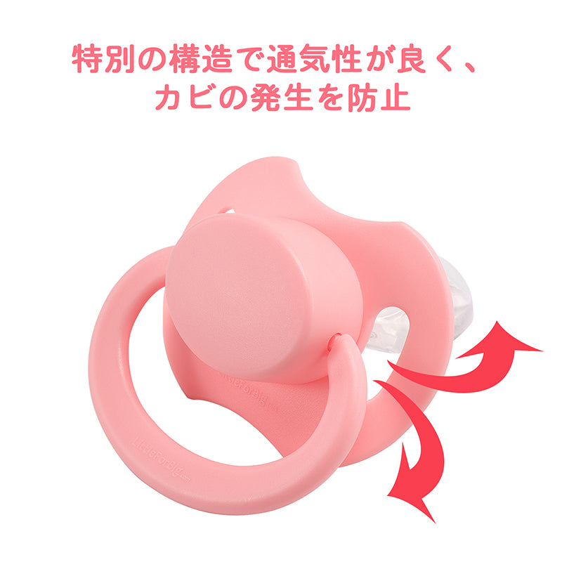 LittleForBig 大人用おしゃぶり 蓋付 P88-Pink