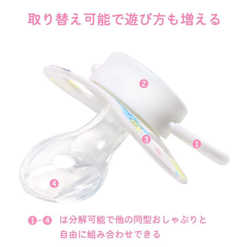 LittleForBig大人おしゃぶり 【サーカス】動物フレンズ 3個セット P88-TS302