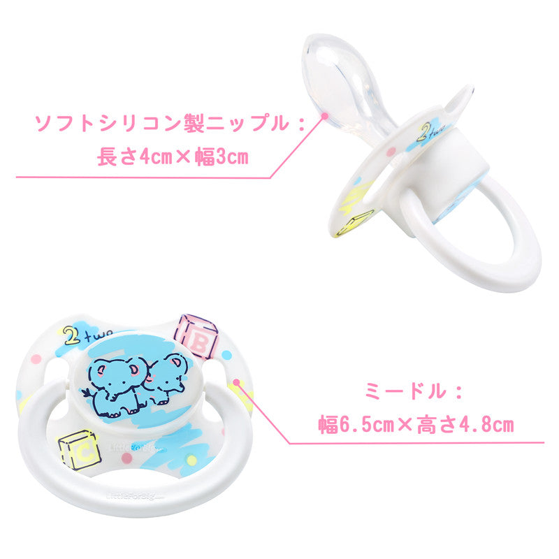LittleForBig大人おしゃぶり 【サーカス】動物フレンズ 3個セット P88-TS302