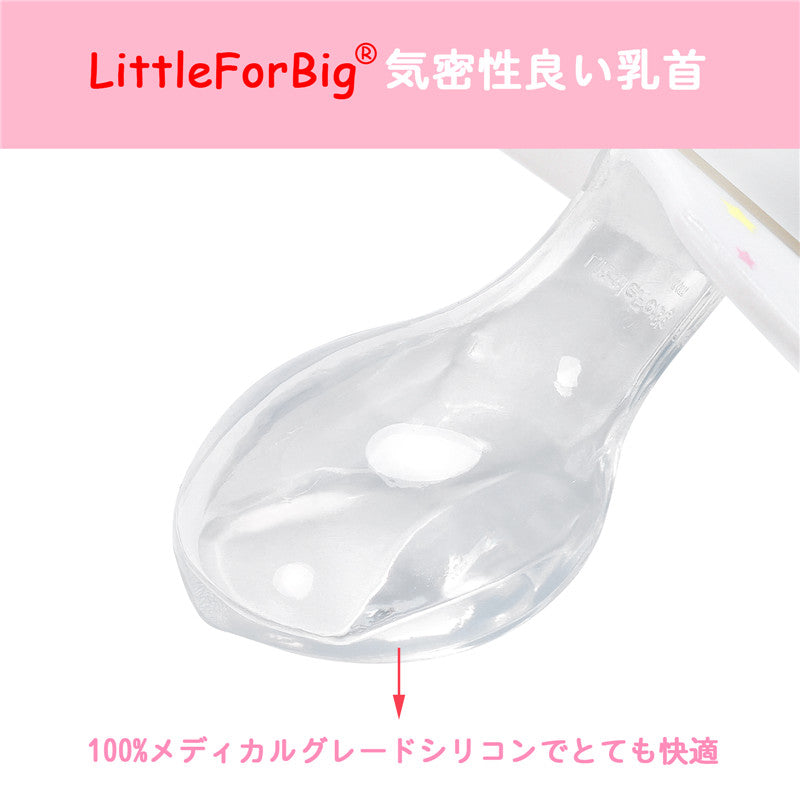 LittleForBig大人おしゃぶり 【サーカス】4個セット  P88-TS401