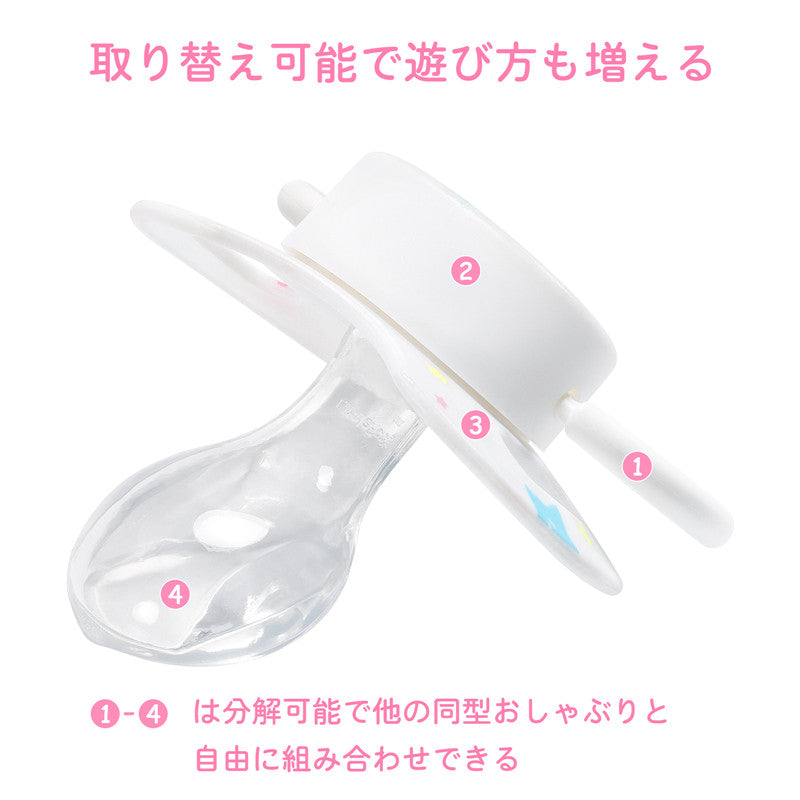 LittleForBig大人おしゃぶり 【サーカス】4個セット  P88-TS401