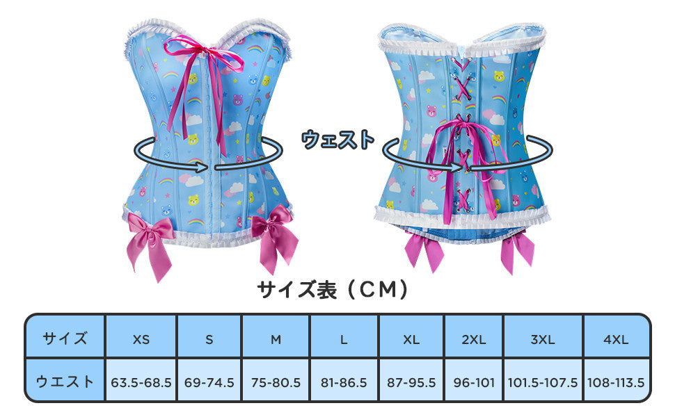 LittleForBig女子コルセット【テディ友達】UC201B