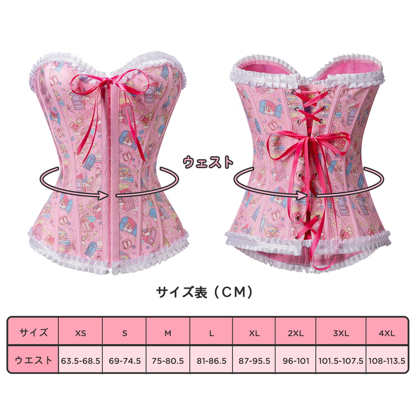 LittleForBig女子コルセット【幻ユニコーン柄】UC202P